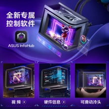 华硕（ASUS）龙王 ROG RYUO IV SLC 360 ARGB 颜值版 散热器