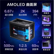 华硕（ASUS）龙王 ROG RYUO IV SLC 360 ARGB 颜值版 散热器