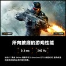 华硕VG279QM5A显示器