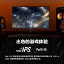 华硕VG279QM5A显示器