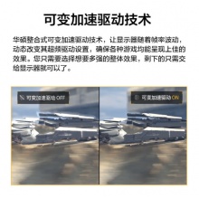 华硕VG27AQ5A显示器
