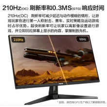华硕VG27AQ5A显示器