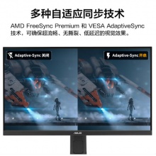 华硕VG27AQ5A显示器