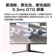 华硕VG27AQ5A显示器