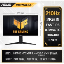 华硕VG27AQL5A显示器