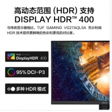 华硕VG27AQL5A显示器