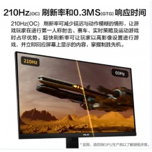 华硕VG27AQL5A-W显示器