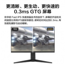 华硕VG27AQL5A-W显示器