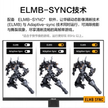 华硕VG27AQL5A-W显示器