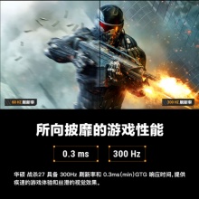 华硕VG27AQML5A显示器