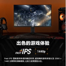 华硕VG27AQML5A显示器