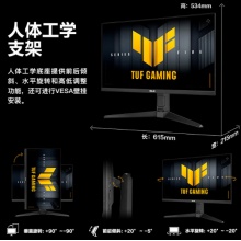 华硕VG27AQML5A显示器