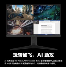 华硕VG27AQML5A显示器