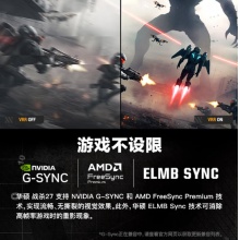 华硕VG27AQML5A显示器