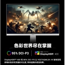 华硕VG27AQML5A-W显示器