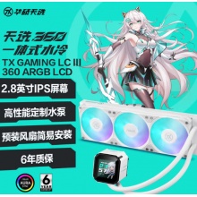华硕（ASUS）TX GAMING LC III 360 ARGB LCD 散热器