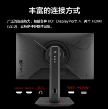 华硕XG259QNS显示器