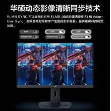 华硕XG259QNS显示器