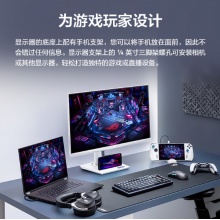 华硕XG259QNS-W显示器