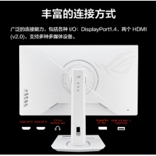 华硕XG259QNS-W显示器