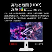 华硕XG259QNS-W显示器