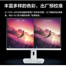 华硕XG259QNS-W显示器