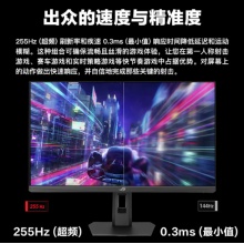 华硕XG27ACMES显示器