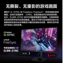华硕XG27ACMES显示器
