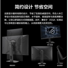 华硕XG27ACMES显示器