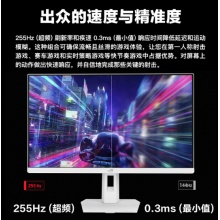 华硕XG27ACMES-W显示器