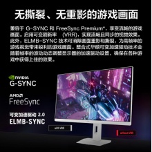 华硕XG27ACMES-W显示器