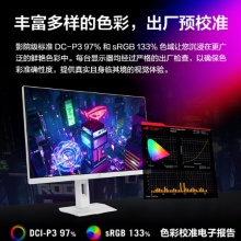 华硕XG27ACMES-W显示器