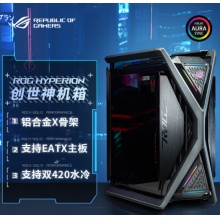 华硕 (ASUS）创世神 GR701 2E 机箱