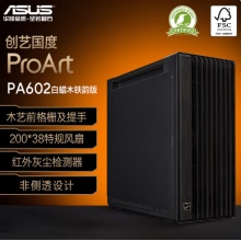 华硕（ASUS）ProArt创艺国度 PA602  木艺铁韵版  机箱 