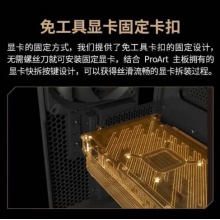 华硕（ASUS）ProArt创艺国度PA602 木艺版 机箱