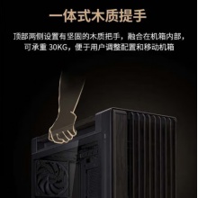 华硕（ASUS）ProArt创艺国度PA602 木艺版 机箱