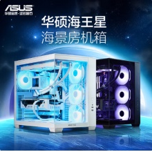华硕（ASUS）海王星 A32 海景房机箱 黑色