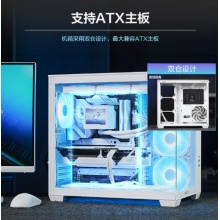 华硕（ASUS）海王星 A32 海景房机箱 白色