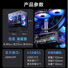华硕（ASUS）彗星  SI-A01 海景房机箱 黑色 支持M-ATX