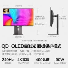 HKC  GS32UK显示器