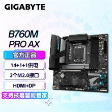 技嘉（GIGABYTE）B760M AORUS PRO AX小雕台式机电脑主板 支持第12/13代处理器