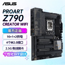 华硕PROArt Z790-CREATOR WIFI 台式机电脑主板