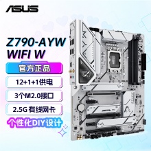 华硕（ASUS）Z790-AYW WIFI W 哎呦喂 主板