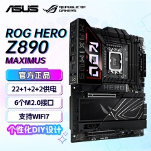华硕ROG MAXIMUS Z890 HERO玩家国度旗舰电竞超频主板