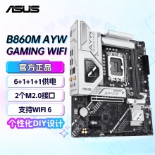 华硕B860M AYW GAMING WIFI 主板 (Intel B860/LGA 1851）