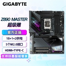技嘉（GIGABYTE）超级雕Z890 AORUS MASTER DDR5 主板