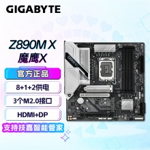 技嘉（GIGABYTE）魔鹰X Z890M GAMING X DDR5主板