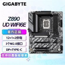 技嘉（GIGABYTE）Z890 UD WIFI6E 主板