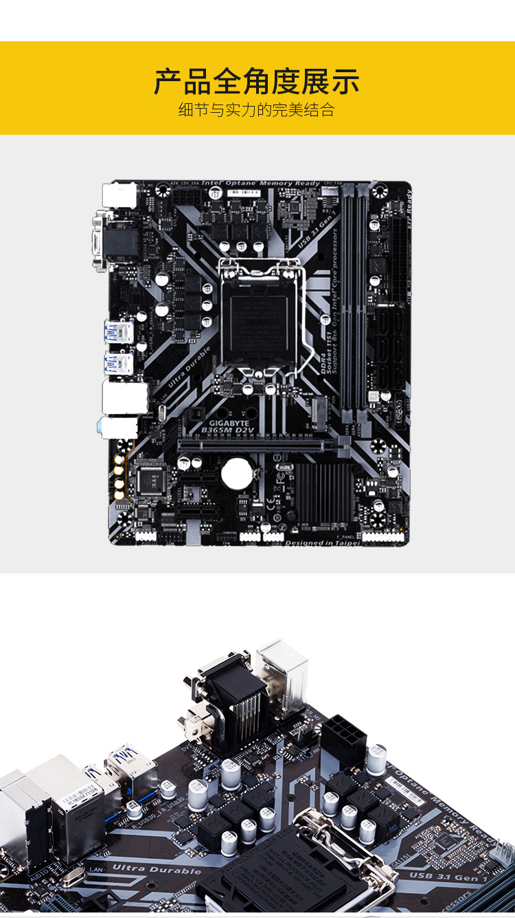 技嘉b365md2v游戏主板高速支持win789代cpu电脑主板